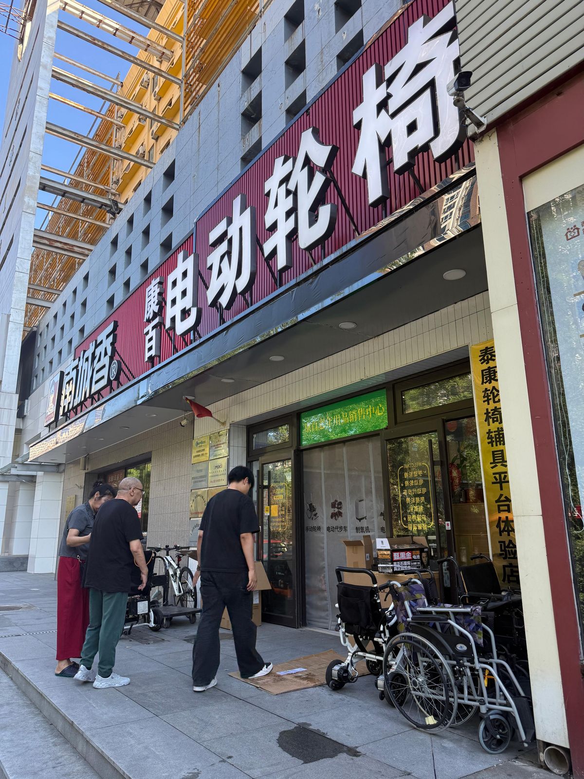 互邦 轻便折叠便携电动轮椅