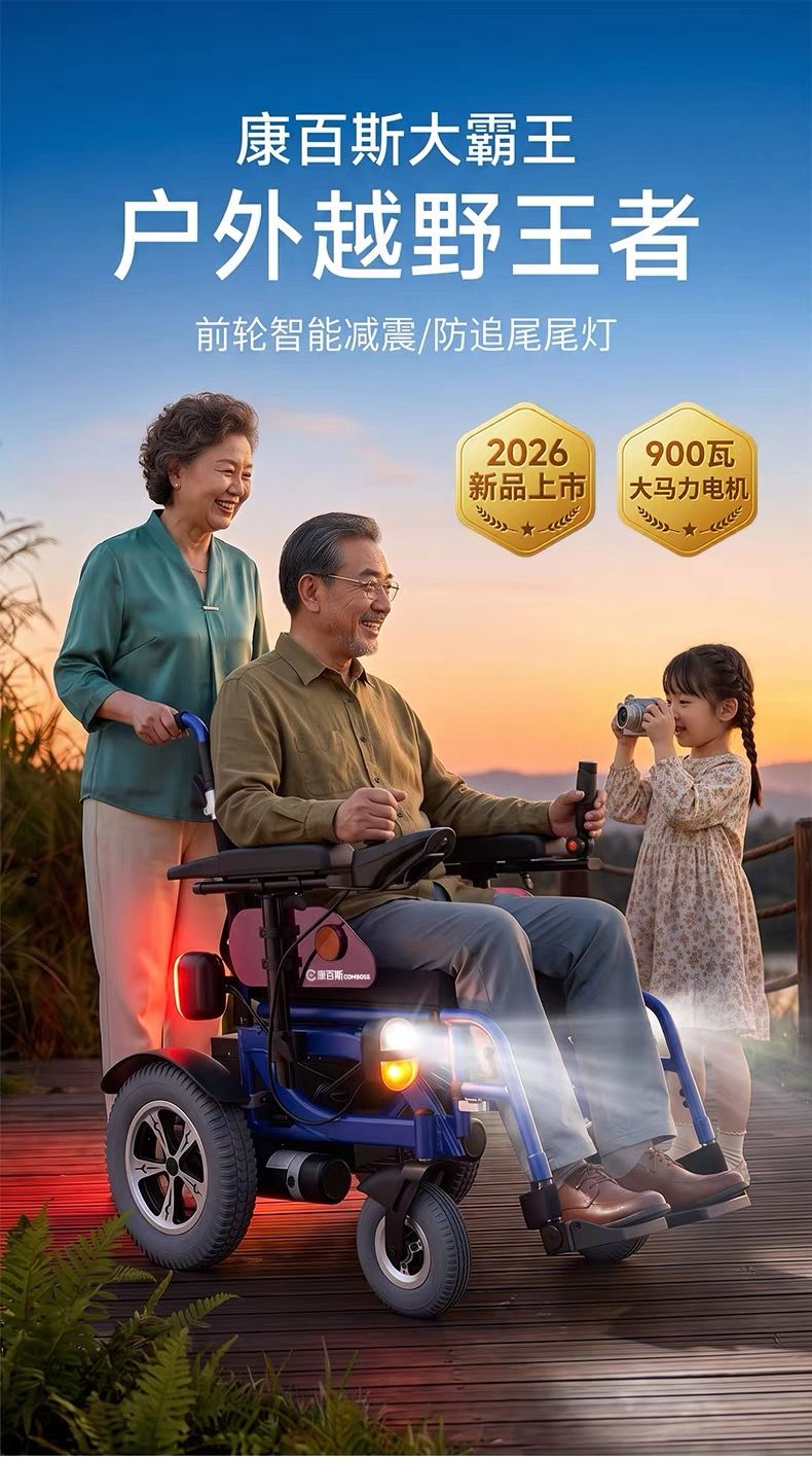 三贵 Miki 轻便折叠旅行款