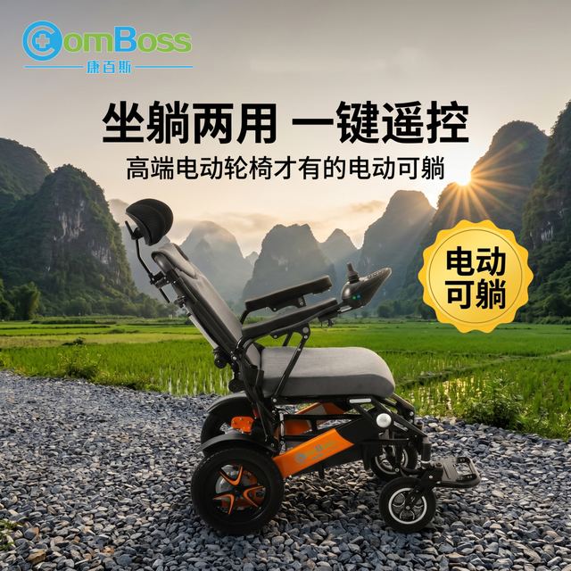 门店试驾体验 · 一对一辅具顾问接待